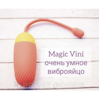 Виброяйцо Magic Motion Vini (оранжевый) от sex shop primegoods фото 9