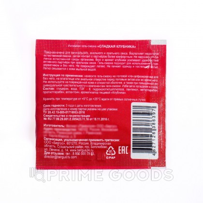 Гель-смазка TOREX 