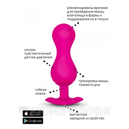 Gvibe Gballs 3 App Petal Rose - умный тренажёр Кегеля, 8х3 см от sex shop primegoods фото 6