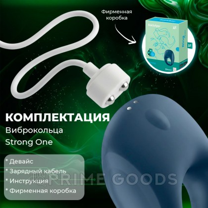 Виброкольцо Satisfyer Strong One от sex shop primegoods фото 4