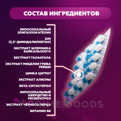 Простенд капсулы SUPREME PHARMATECH N401 30 шт от sex shop primegoods фото 5