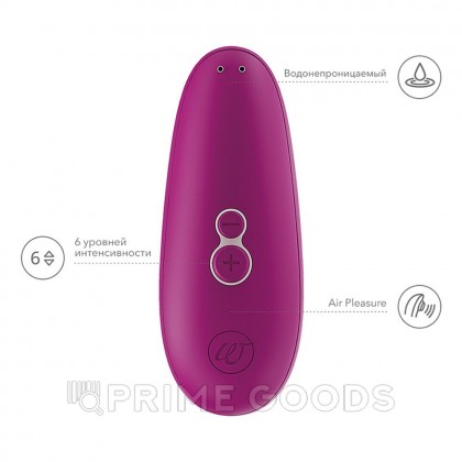 Бесконтактный клиторальный стимулятор W-Starlet 3 розовый - primegoods.kz фото 6 Бесконтактный клиторальный стимулятор W-Starlet 3 розовый от sex shop primegoods фото 6