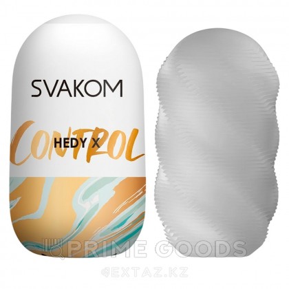 Мастурбатор Hedy X Control  от SVAKOM, 9 см от sex shop primegoods фото 5