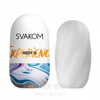 Мастурбатор Hedy X Experience от SVAKOM, 9 см от sex shop primegoods фото 3