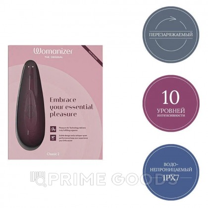 Стимулятор клиторальный Womanizer Classic-2, бесконтактный, бордовый от sex shop primegoods фото 2
