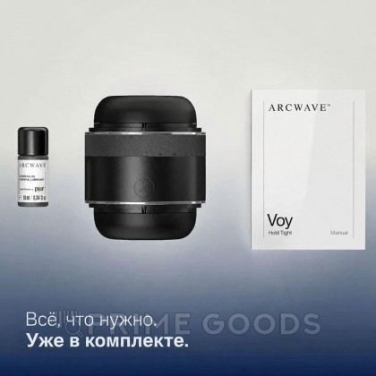 Мастурбатор ARCwave Voy от sex shop primegoods фото 2