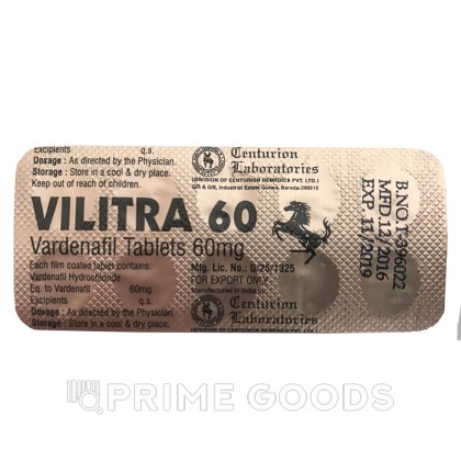 Препарат для усиления потенции и продления полового акта Vilitra 60 mg (10 шт.) от sex shop primegoods фото 7