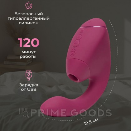 Бесконтактный клиторальный стимулятор Womanizer Next Duo, розовый от sex shop primegoods фото 21
