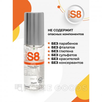 Смазка анальная на водной основе WB Anal Lube, 50 мл от sex shop primegoods фото 3