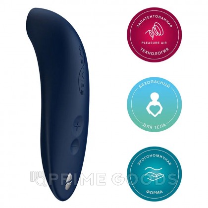 Вибратор для пар WE-VIBE Melt от We-Vibe темно-синий от sex shop primegoods фото 4