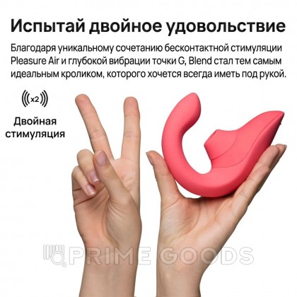 Бесконтактный клиторальный стимулятор Womanizer Blend, розовый от sex shop primegoods фото 10
