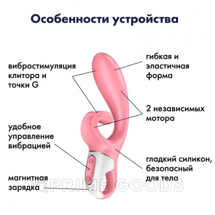 Вибратор-кролик Satisfyer Hug me, розовый от sex shop primegoods фото 5