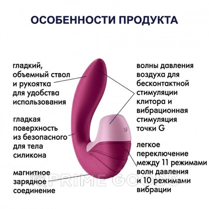 Вибромассажер с клиторальной стимуляцией Satisfyer Supernova розовый от sex shop primegoods фото 8