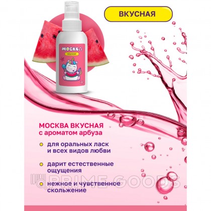 Москва Вкусная - универсальная смазка с ароматом арбуза, 100 мл от sex shop primegoods фото 2