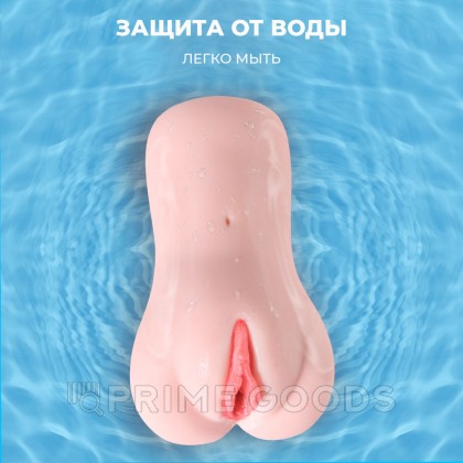 Реалистичный компактный мастурбатор Eden с вибрацией от sex shop primegoods фото 8