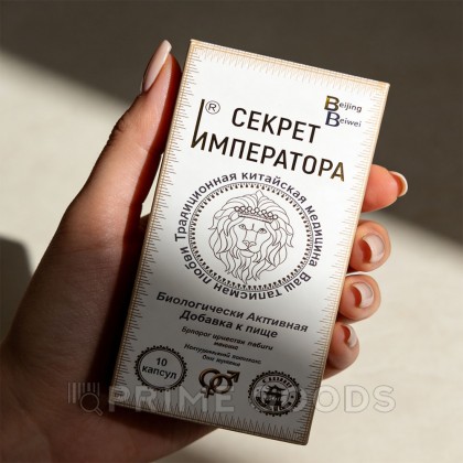 БАД 