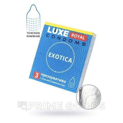 Презервативы LUXE ROYAL Exotica (3 шт.) от sex shop primegoods фото 5