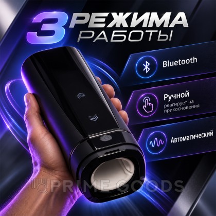 Интерактивный смарт-мастурбатор KIIROO Onyx+  от sex shop primegoods фото 13