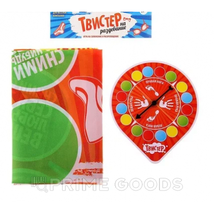 Игра Твист-р на раздевание 31х20 см 721043 от sex shop primegoods фото 3