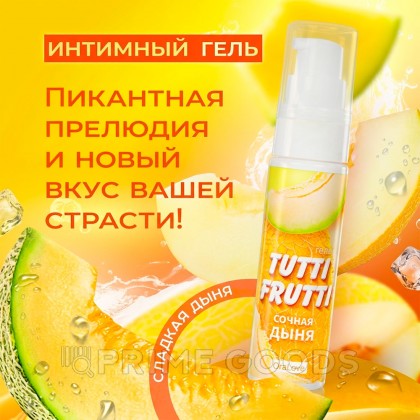 Интимный гель TUTTI-FRUTTI, сочная дыня, 30 г от sex shop primegoods фото 3