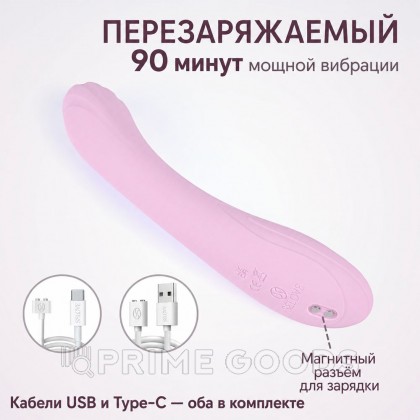 Вибратор Selove CurveRush розовый от sex shop primegoods фото 16