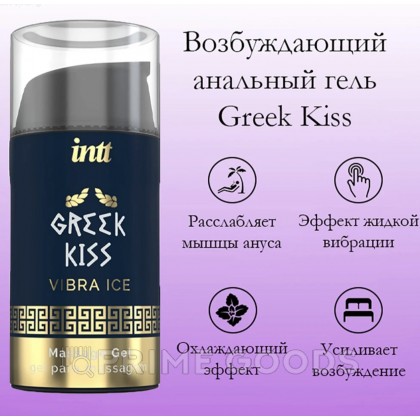 Greek Kiss - Возбуждающий гель для ануса, 15 мл от sex shop primegoods фото 4