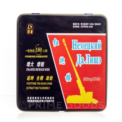 Немецкий Далише (24 капсулы, упаковка) от sex shop primegoods
