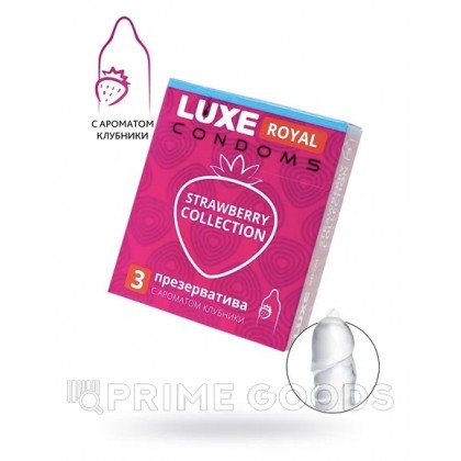 Презервативы LUXE ROYAL Strawberry Collection (3 шт.) от sex shop primegoods фото 3