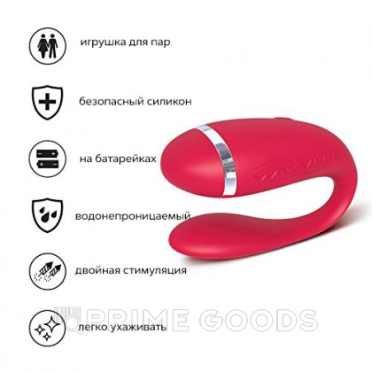 WE-VIBE Special Edition Вибратор красный на батарейках от sex shop primegoods фото 2
