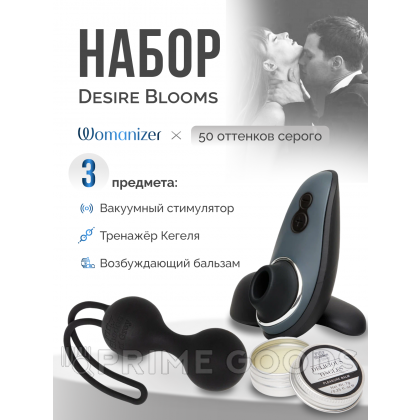 Набор Desire Blooms (Womanizer Liberty, Kegel Balls, бальзам для чувствительной кожи 7 г.) от sex shop primegoods фото 7