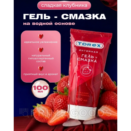 Интимная гель-смазка 