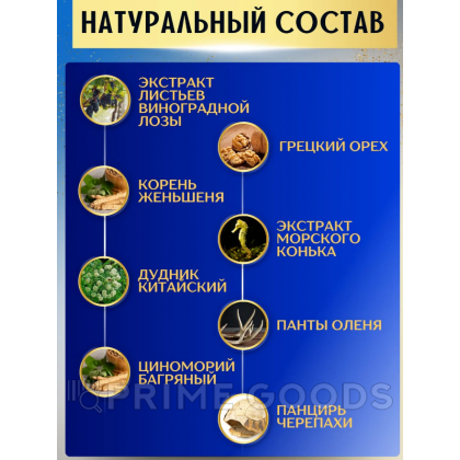 Старый капитан  от sex shop primegoods фото 2