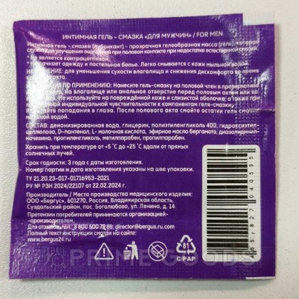 Гель-Смазка TOREX FOR MEN, саше, 5 мл от sex shop primegoods фото 2