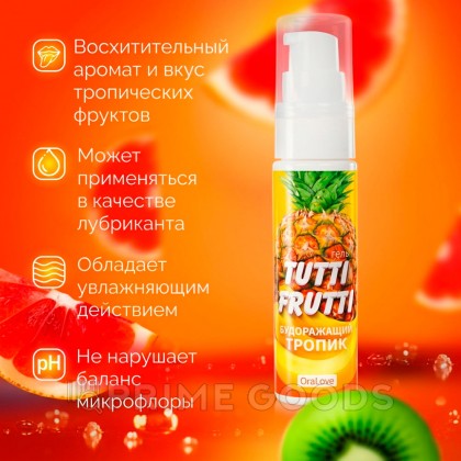 Интимный гель TUTTI-FRUTTI, будоражащий тропик, 30 г    от sex shop primegoods фото 4