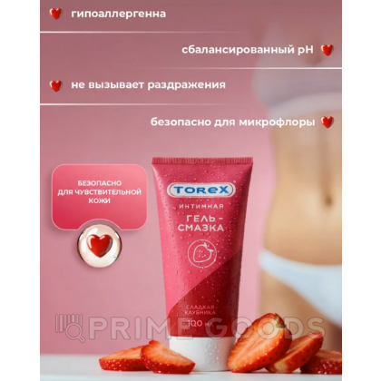 Интимная гель-смазка 