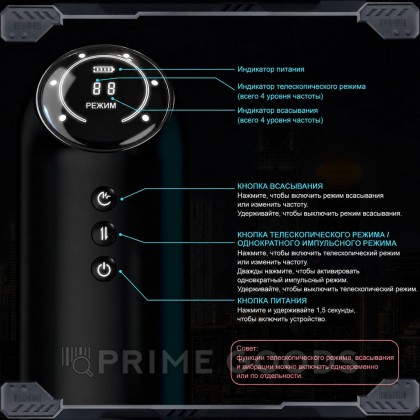 Автоматический мастурбатор Fire three generation от sex shop primegoods фото 3