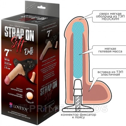 Пояс Soft-Dolli с 2 насадками от sex shop primegoods фото 10
