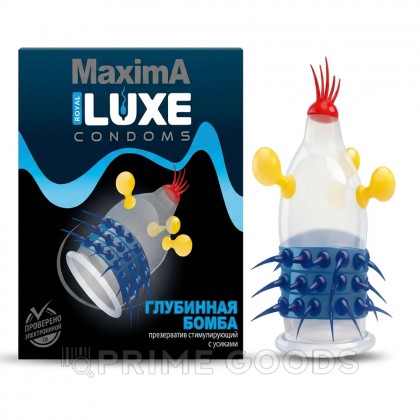 Презервативы Luxe MAXIMA 1шт Глубинная бомба от sex shop primegoods