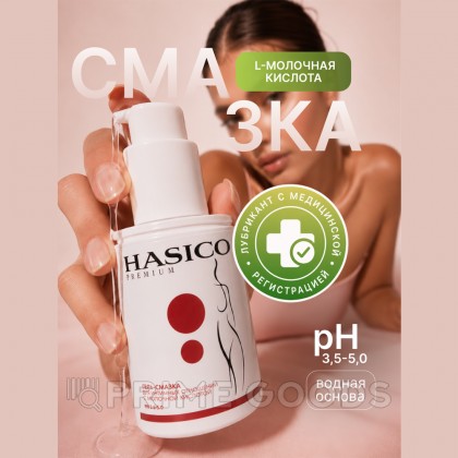 Смазка Hasico Premium с L-молочной кислотой, 100 мл от sex shop primegoods фото 7