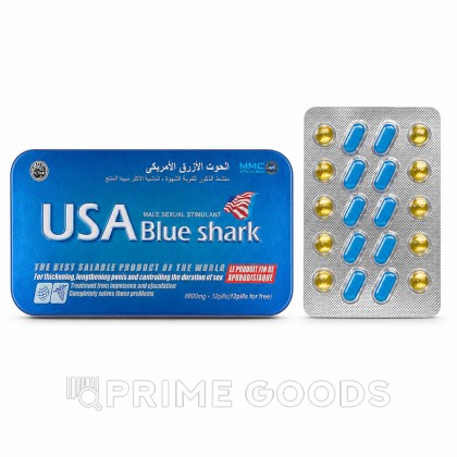 Возбуждющее средство для мужчин USA Blue Shark (12 таблеток + 12 витаминов) от sex shop primegoods