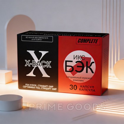 Натуральный комплекс для мужчи X-BACK 30 шт. от sex shop primegoods фото 9