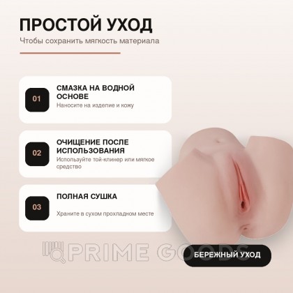 Реалистичный двойной мастурбатор Yasha от sex shop primegoods фото 4