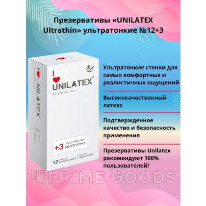 Презервативы Unilatex UltraThin/ультратонкие, 12 шт. + 3 шт. в подарок от sex shop primegoods фото 3