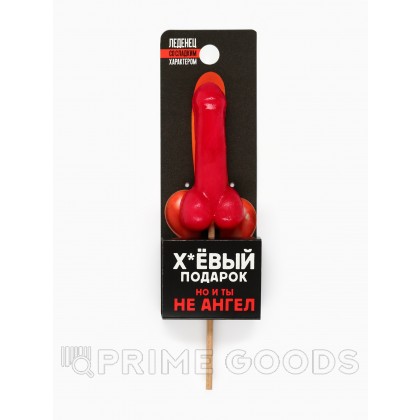 Леденец «Подарок», со вкусом клубники, 20 г (18+) от sex shop primegoods фото 2