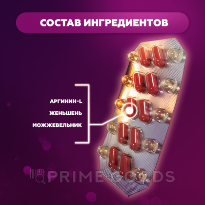 Мужской возбудитель Gold ant (с витамином 10 таблеток + 10 витаминок) от sex shop primegoods фото 6