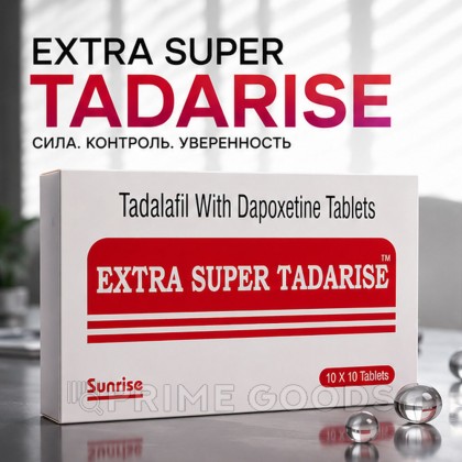 Препарат для усиления эрекции и продления полового акта Extra Super Tadarise 60+40 mg (10 шт.) от sex shop primegoods фото 2