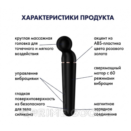 Универсальный вибромассажер Satisfyer Planet Wand-er черный от sex shop primegoods фото 2