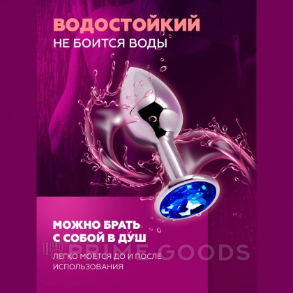 Анальная пробка Alive Anal Pleasure металл, с синим кристаллом S: 7х2,8 см  от sex shop primegoods фото 8