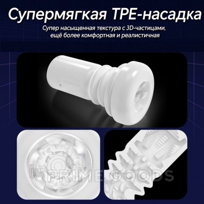 Автоматический мастурбатор DVA от Drywell от sex shop primegoods фото 8