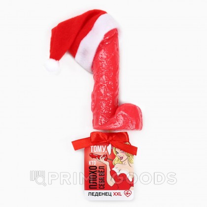 Леденец на палочке XXL «Новый год: Плохо себя вел» 18+, клубника, 140 г от sex shop primegoods